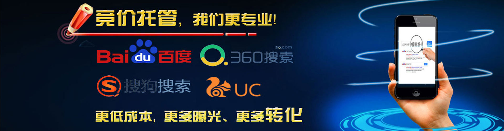 玉门微信信息流