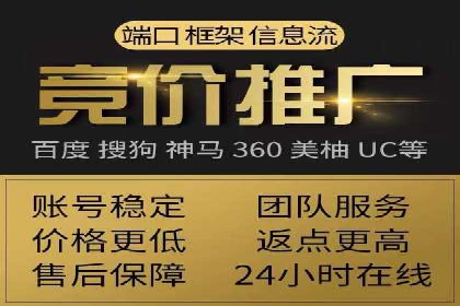 百度信息流广告如何提升品牌知名度