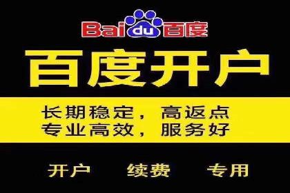 SEM竞价员实战：关键词出价策略案例